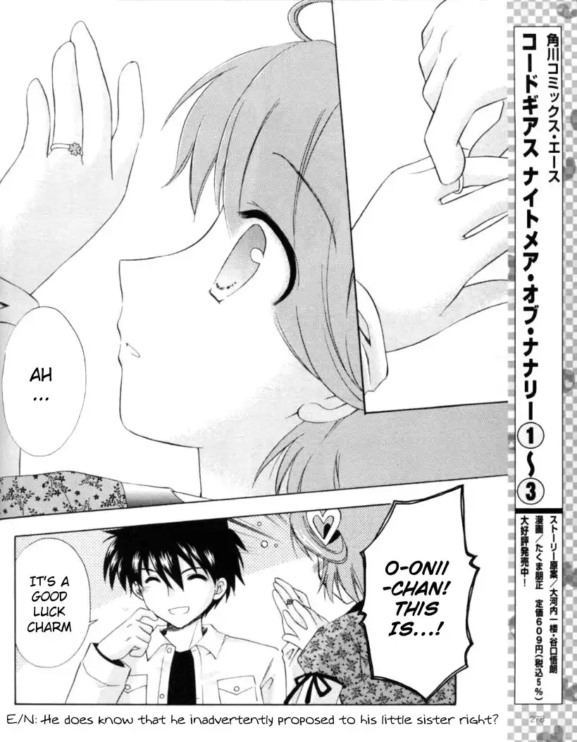 Honey Coming - Sweet Love Lesson Chapter 16 8